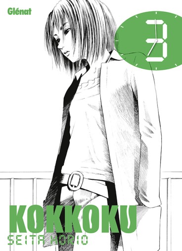 Manga - Manhwa - Kokkoku Vol.3