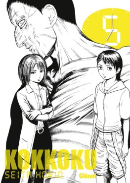 Manga - Manhwa - Kokkoku Vol.5