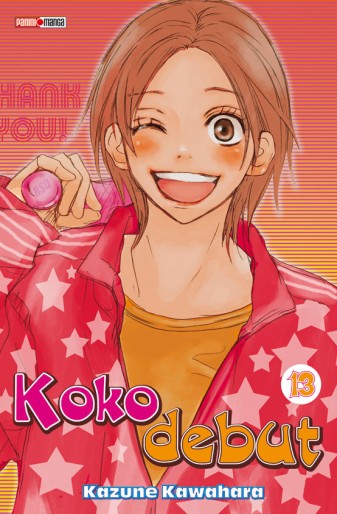 Manga - Manhwa - Koko Debut Vol.13