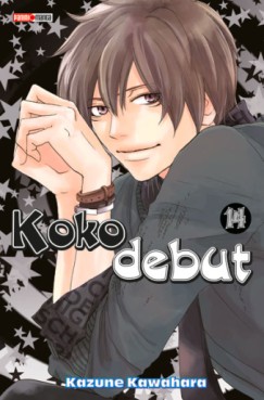 manga - Koko Debut Vol.14