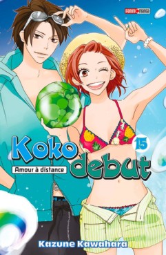 manga - Koko Debut Vol.15