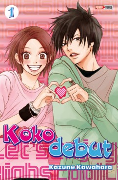 Manga - Koko Debut Vol.1