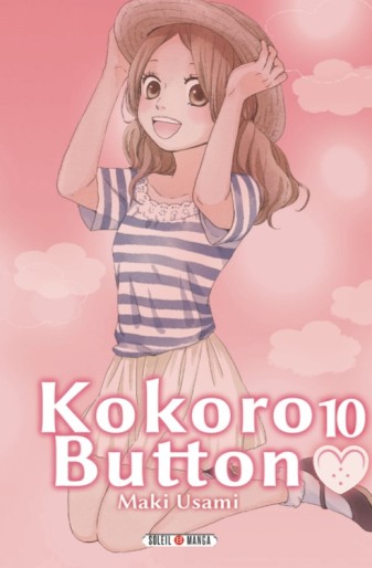 Manga - Manhwa - Kokoro button Vol.10