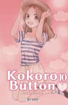 Manga - Kokoro button Vol.10