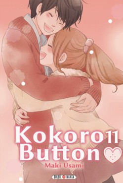 Manga - Kokoro button Vol.11