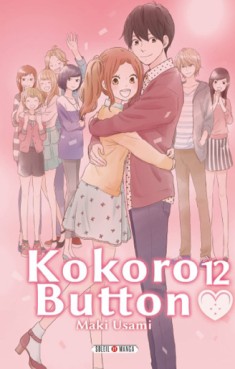 Manga - Kokoro button Vol.12