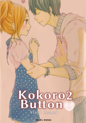 Manga - Manhwa - Kokoro button Vol.2