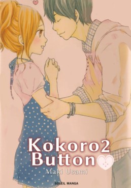 manga - Kokoro button Vol.2