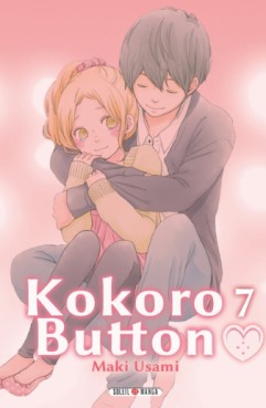 Manga - Kokoro button Vol.7