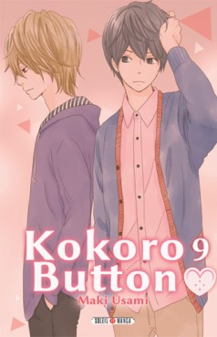 manga - Kokoro button Vol.9