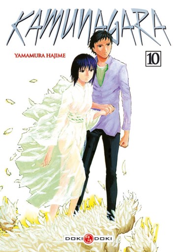 Manga - Manhwa - Kamunagara Vol.10