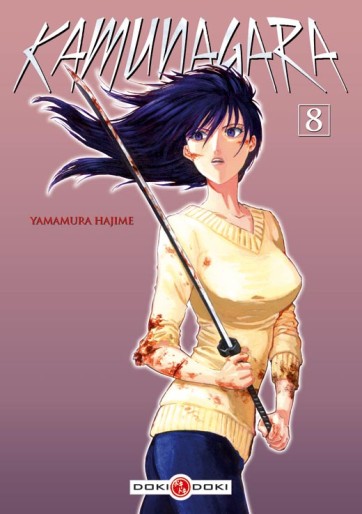 Manga - Manhwa - Kamunagara Vol.8