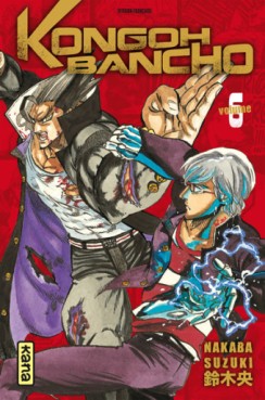 Manga - Kongoh Bancho Vol.6