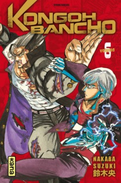 Kongoh Bancho Vol.6