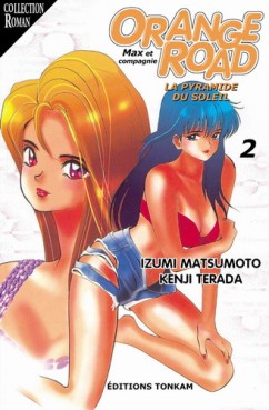 Manga - Manhwa - Kimagure Orange road - roman Vol.2