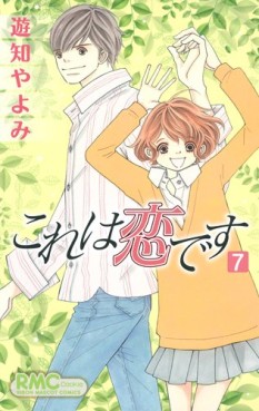 Manga - Manhwa - Kore ha Koi Desu jp Vol.7