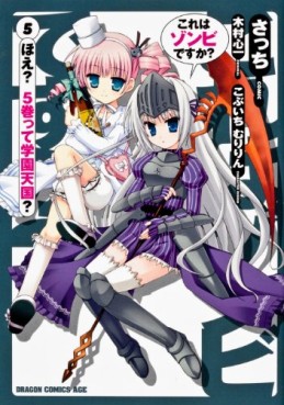 Manga - Manhwa - Kore ha Zonbie Desu ka jp Vol.5
