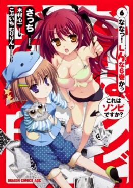 Manga - Manhwa - Kore ha Zonbie Desu ka jp Vol.6