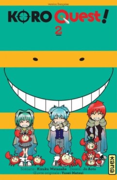 Manga - Manhwa - Koro Quest Vol.2