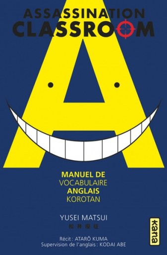 Manga - Manhwa - Korotan Assassination Classroom - Manuel de vocabulaire en anglais