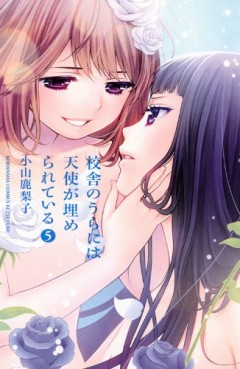 Manga - Manhwa - Kôsha no Ura ni ha Tenshi ga Umerarete Iru jp Vol.5