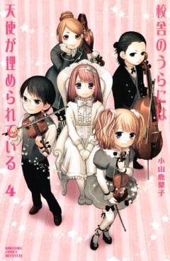 Manga - Manhwa - Kôsha no Ura ni ha Tenshi ga Umerarete Iru jp Vol.4