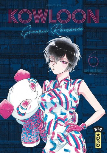 Manga - Manhwa - Kowloon Generic Romance Vol.6