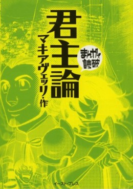 Manga - Manhwa - Kunsharon jp