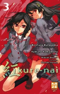 Manga - Kure-nai Vol.3