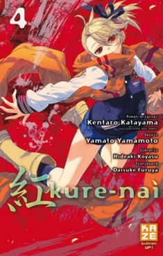 manga - Kure-nai Vol.4