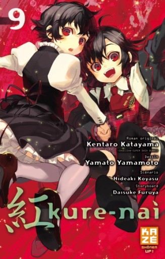 Manga - Manhwa - Kure-nai Vol.9