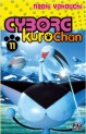 Cyborg kuro-chan Vol.11