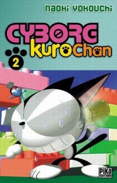 Manga - Cyborg kuro-chan Vol.2