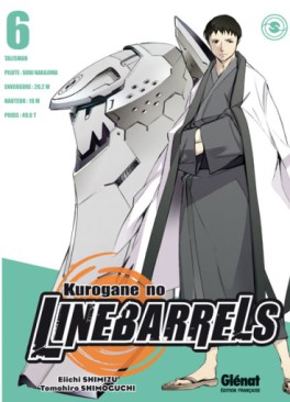 manga - Kurogane no Linebarrels Vol.6