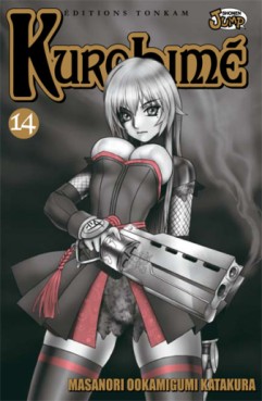 manga - Kurohime Vol.14
