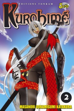 manga - Kurohime Vol.2