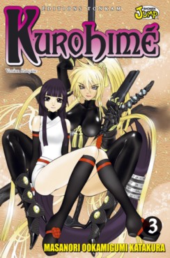 manga - Kurohime Vol.3