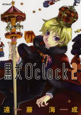 Kuroinu O'Clock jp Vol.2