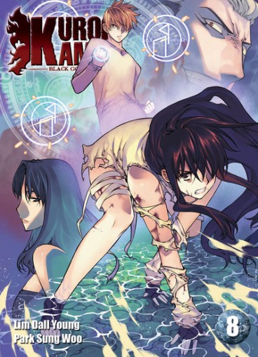 Manga - Manhwa - Kurokami - Black God Vol.8