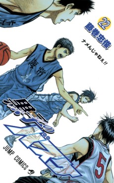 Manga - Manhwa - Kuroko no Basket jp Vol.22