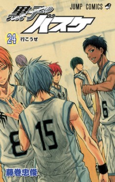 Manga - Manhwa - Kuroko no Basket jp Vol.24