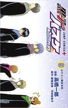 Manga - Manhwa - Kuroko no Basket - Replace Plus jp Vol.9