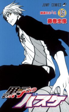 manga - Kuroko no Basket jp Vol.19