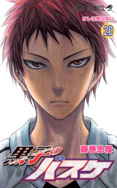 Manga - Manhwa - Kuroko no Basket jp Vol.20