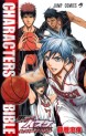 Manga - Manhwa - Kuroko no Basket - Official Book - Characters Bible jp