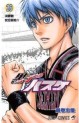 Manga - Manhwa - Kuroko no Basket jp Vol.26