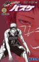 Manga - Manhwa - Kuroko no Basket jp Vol.28
