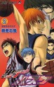 Manga - Manhwa - Kuroko no Basket jp Vol.2