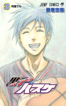 Manga - Manhwa - Kuroko no Basket jp Vol.30