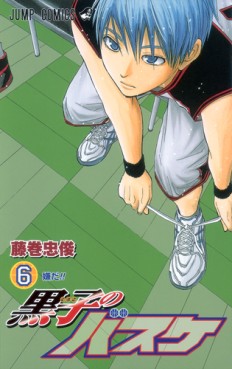 Manga - Manhwa - Kuroko no Basket jp Vol.6